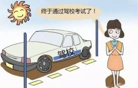 昆明一乘驾校希望路分校
