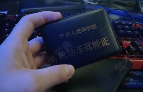 沈阳忠胜驾校