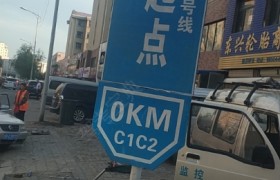 吉林远航驾校