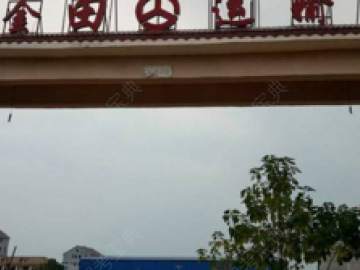 金田驾校