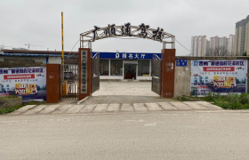 贵阳广顺通驾校