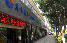 教学环境