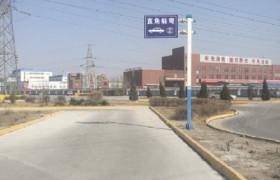 天津第一驾校塘沽分校