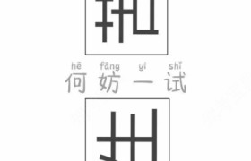遂宁欣安驾校