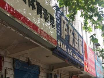 庐东驾校