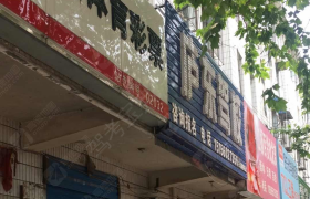 合肥庐东驾校