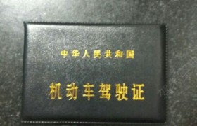 重庆平安驾校