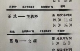 长春诚信驾校