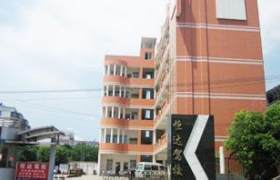 盐城衡达驾校