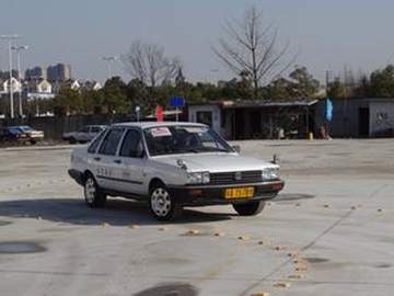 盐津驾校