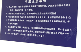 上海金山驾校