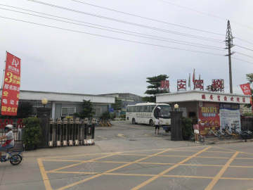 鹏安驾校