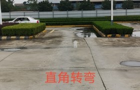 荆门新旺驾校