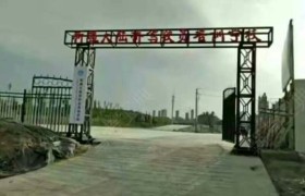 乌鲁木齐大陆桥驾校
