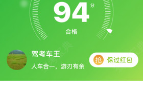 防城港飞龙驾校