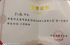 阿克苏地区博航驾校