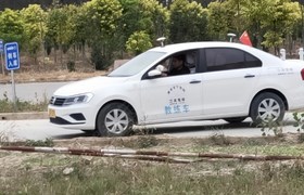 淮安安宁驾校
