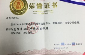 龙岩祥安驾校