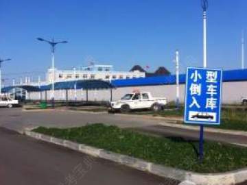 宇宙驾校