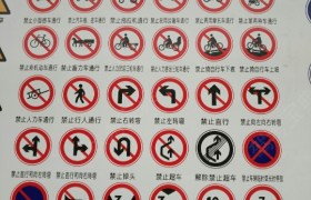 重庆忠县佳信驾校