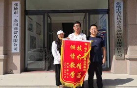 张掖曙光驾校