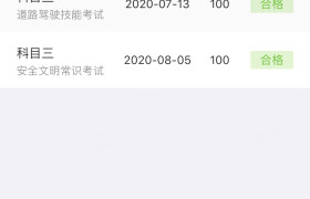 临夏回族自治州晨升驾校