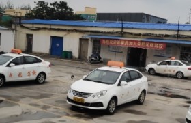 合肥起航驾校