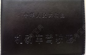 平顶山陆陆顺驾校
