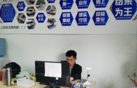 重庆翰阳驾校