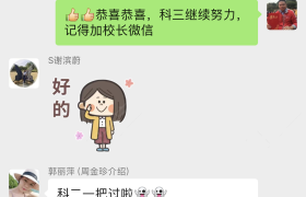 广州穗通驾校