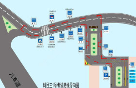 酒泉航通驾校