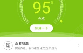 新乡大众驾校