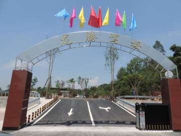 龙腾驾校