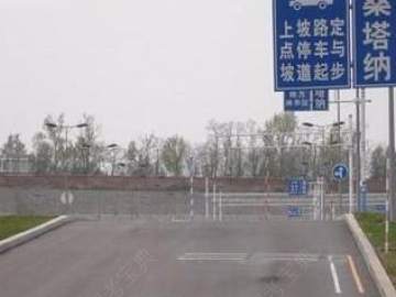 明统驾校