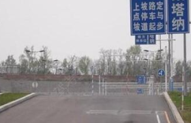上海明统驾校