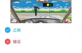 德州龙腾驾校