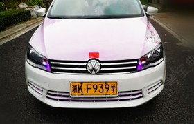 娄底锑都驾校