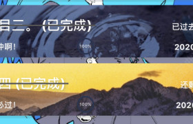 白城顺达驾校