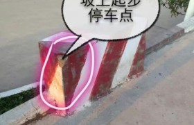 昆明第二汽车驾校