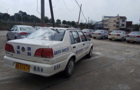 长沙广众驾校