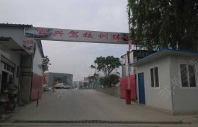 成都容兴驾校