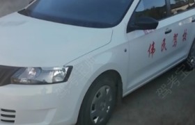 邵阳伟民驾校