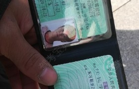 铁岭金汇驾校