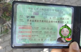 乌鲁木齐通达驾校