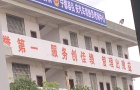 赣州宏达驾校