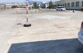 温州金盾驾校