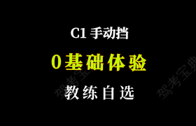 苏州苏州智慧驾校