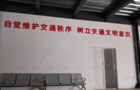 景德镇众达驾校