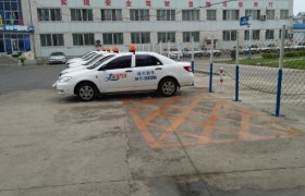 营口蓝翔驾校