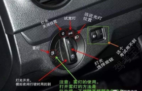 揭阳好运驾校